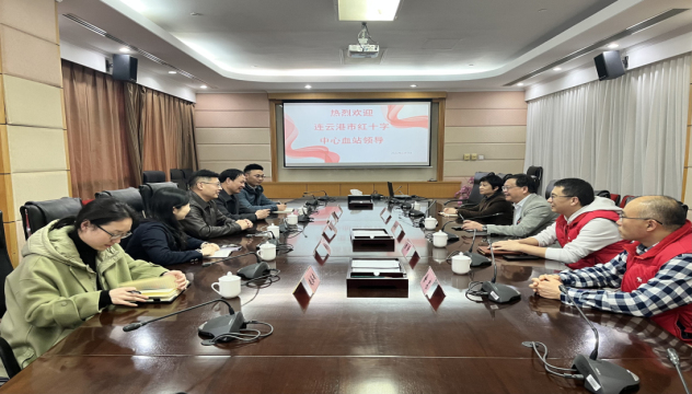 连云港市红十字中心血站赴中心学习交流