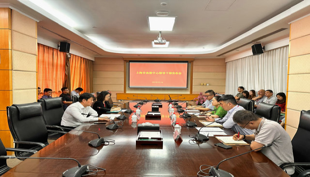 上海市血液中心召开领导干部任命宣布会议