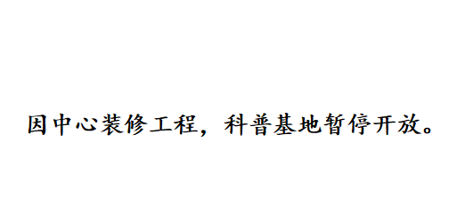 微信图片_20180912102326.png