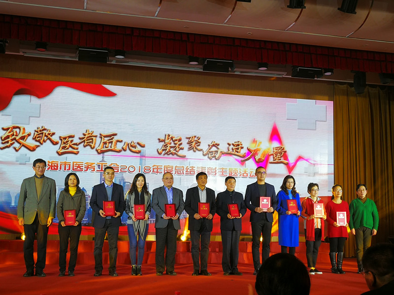 上图：采供血部副部长龚裕春领取“上海市城市服务保障进博会立功竞赛先进个人”.jpg