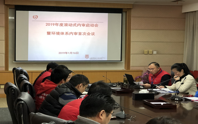 中心管理者代表、滚审组组长徐忠发言（外网）.jpg