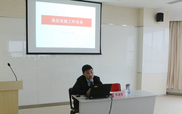 张逢春老师授课.JPG