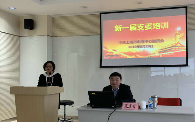 中心党委委员、党办主任安淑萌主持（左）.jpg