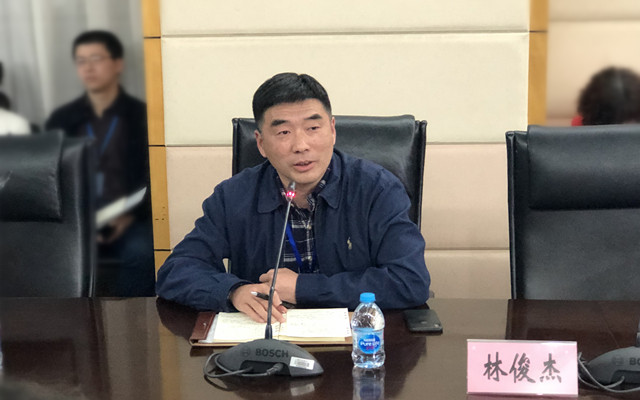 中心副主任林俊杰在末次会议上发言_副本.jpg