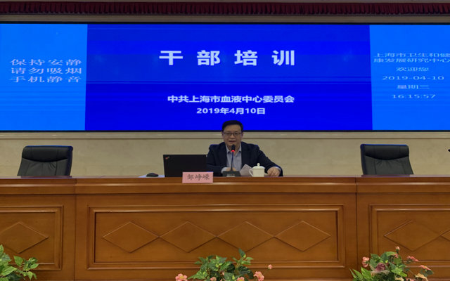 图二邹峥嵘书记在作培训总结.jpg
