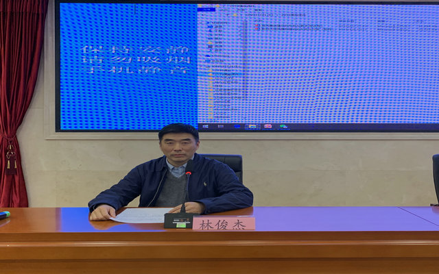 图四林俊杰副主任主持培训.jpg