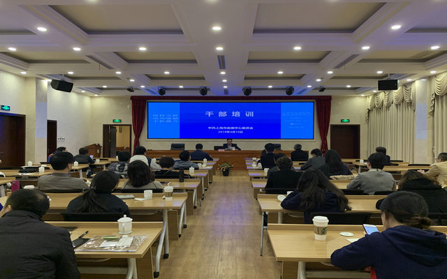 图三培训现场.jpg