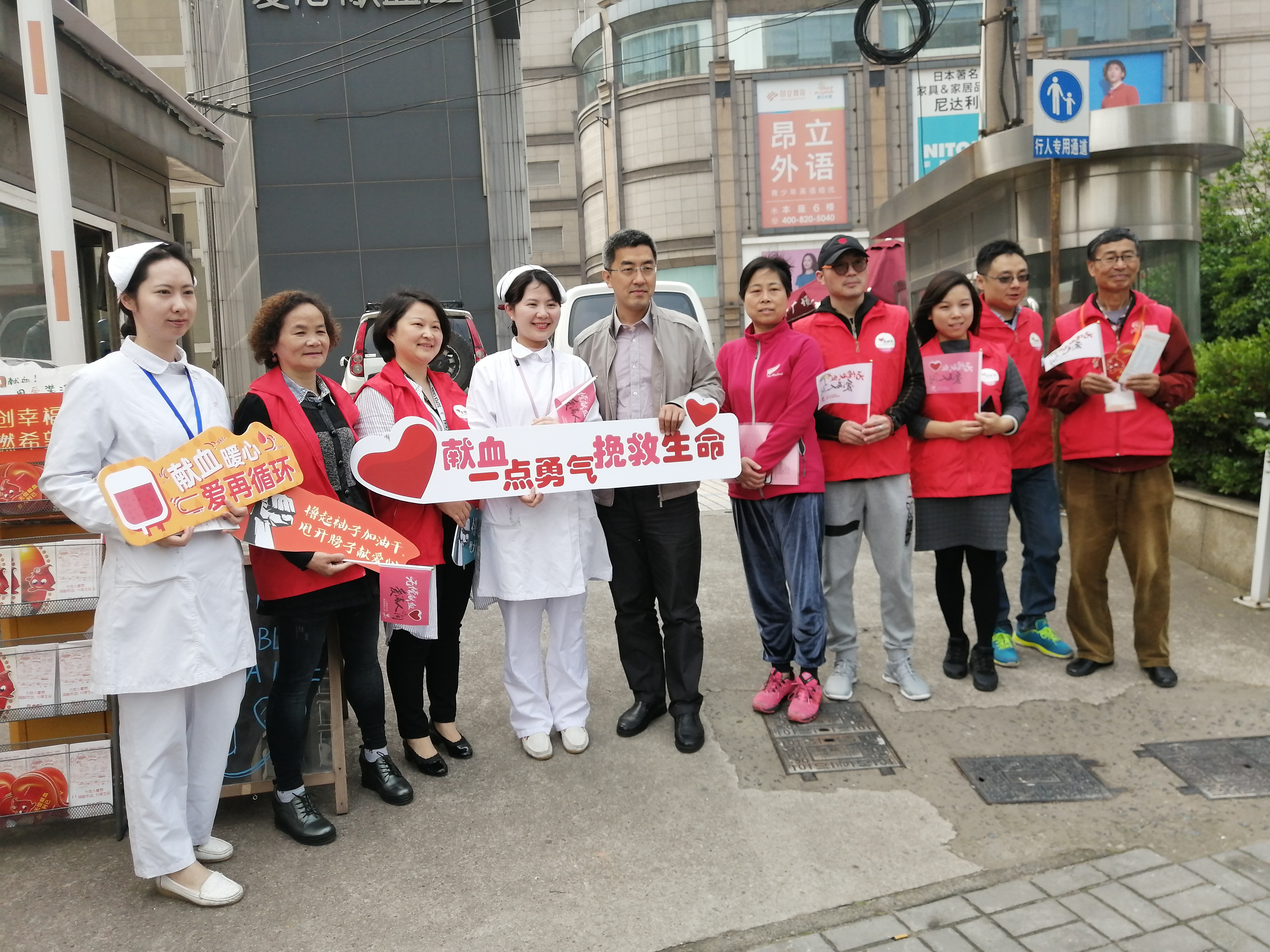 图片1陆韬宏主任（左5）慰问长宁中山公园献血点.jpg