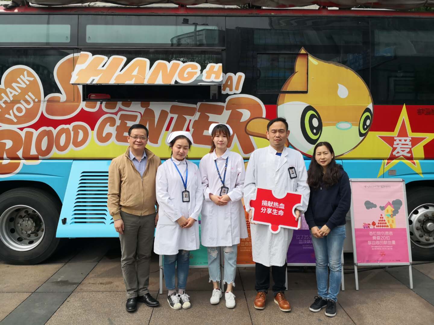 图片7邹峥嵘书记（左1）慰问流动车人民广场点.jpg