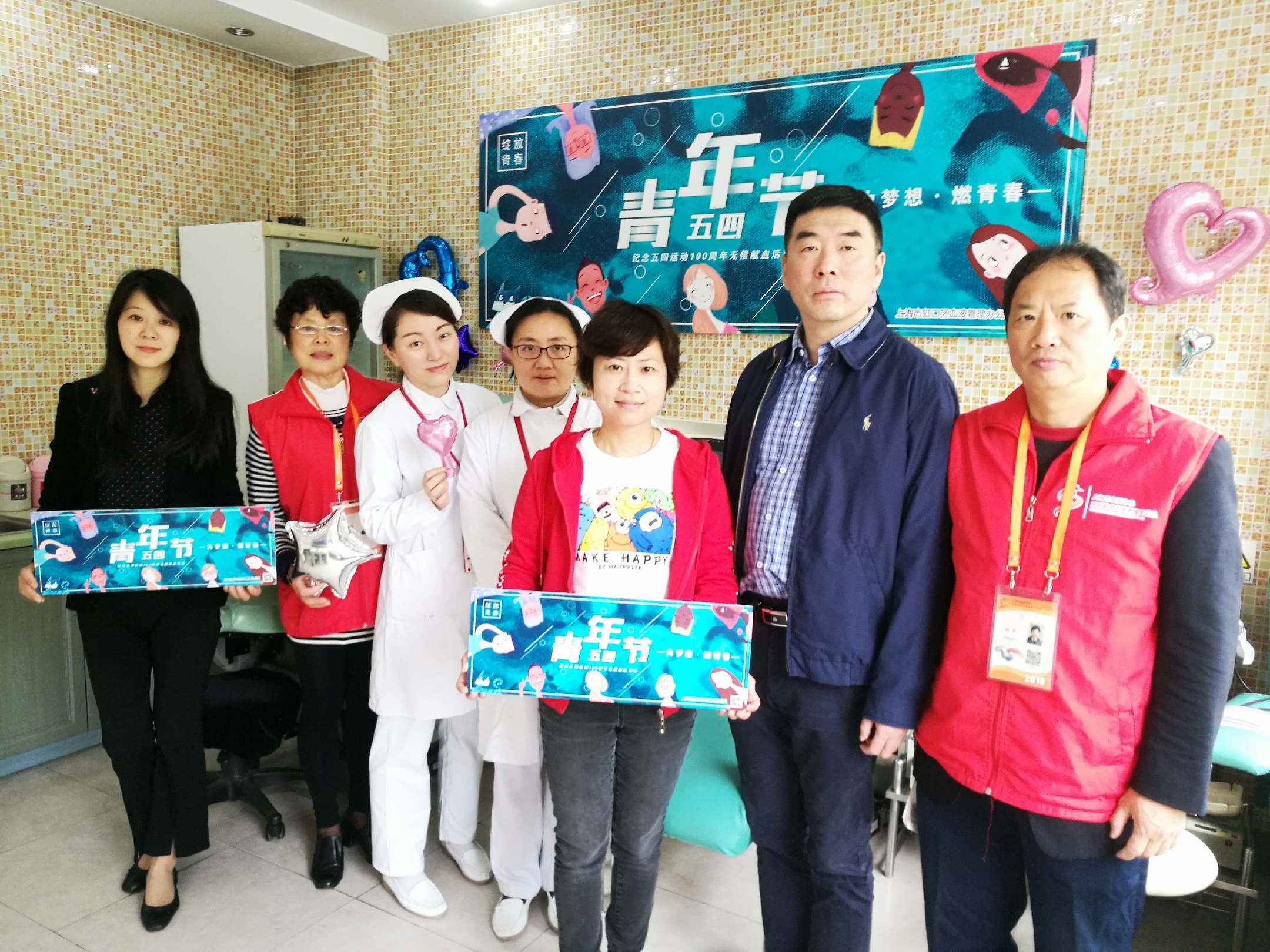 图片13林俊杰副主任（右2）慰问虹口鲁迅公园献血点.jpg
