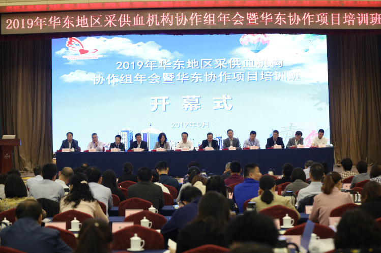 大会开幕式现场（中心主任陆韬宏，右三）.png