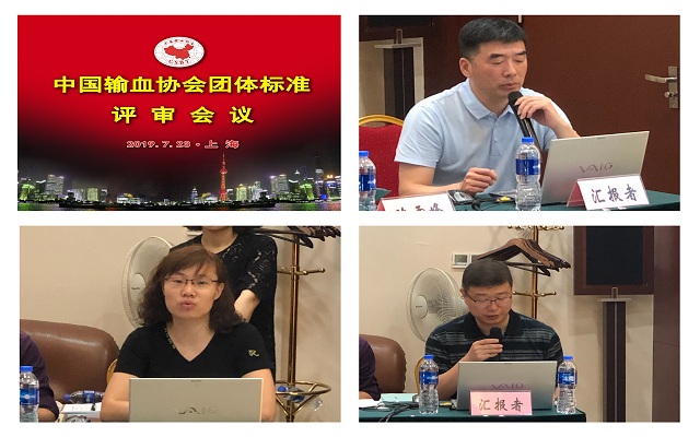 4.终期评审项目汇报.jpg