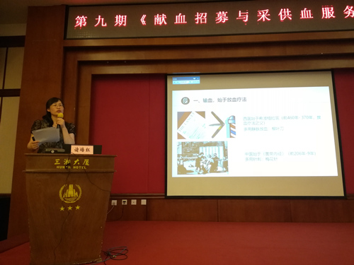 诸培红.jpg