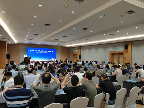 研讨班现场.jpg