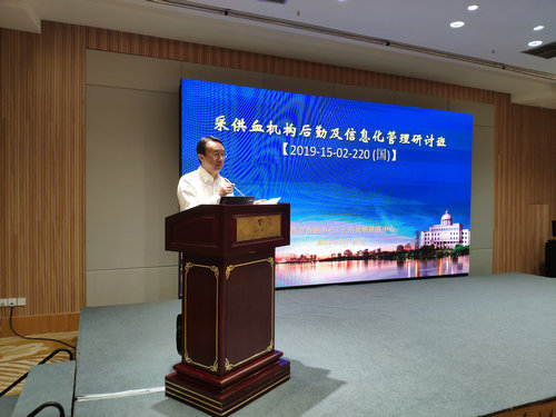 云南昆明血液中心车忠民副主任致辞.jpg