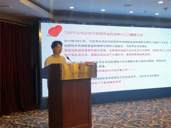 微信图片_20190815145514.jpg
