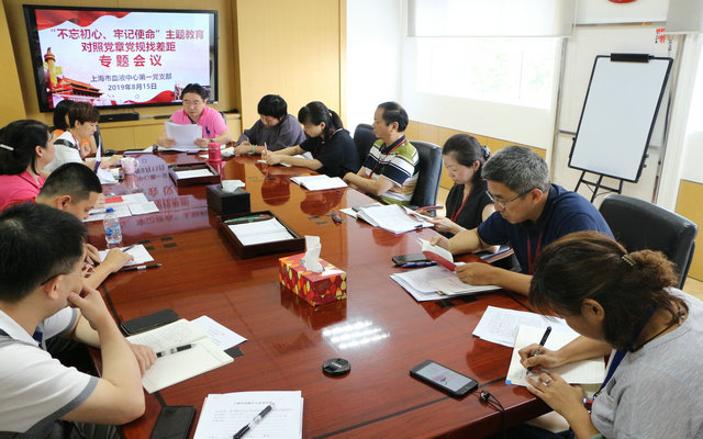 会议现场.jpg