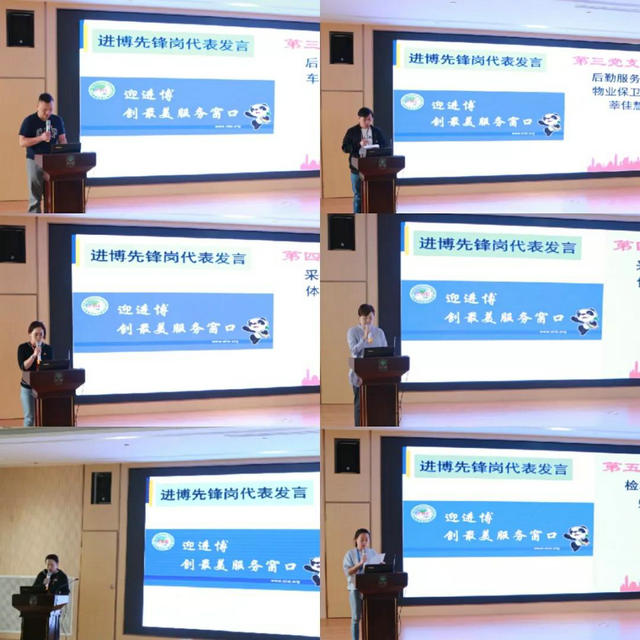图片4进博先锋岗代表发言.jpg
