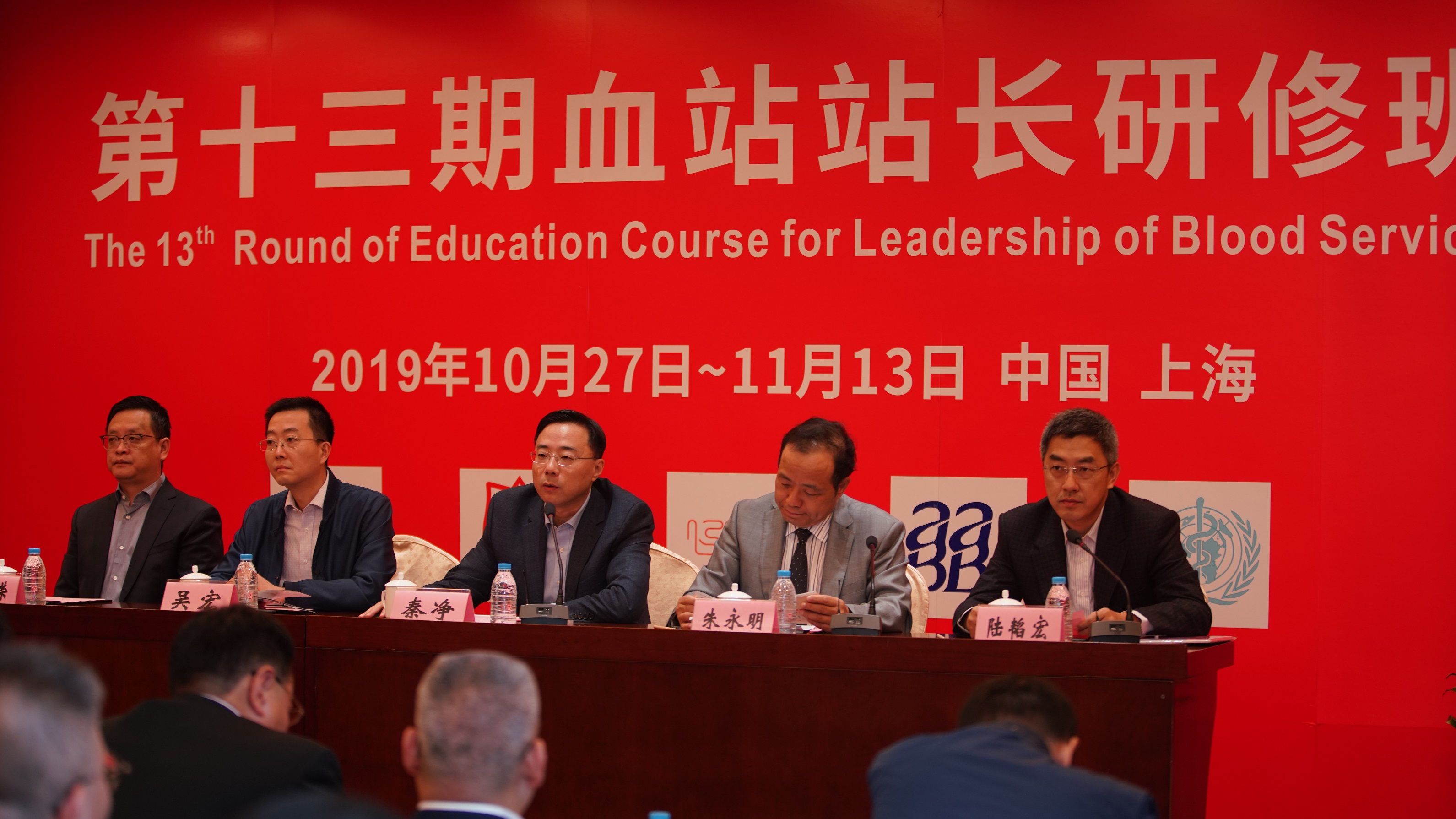 图1：上海市卫生健康委员会副主任秦净（左3），中国输血协会理事长、世界卫生组织输血合作中心主任朱永明（左4），上海市卫生健康委员会医政医管处处长吴宏（左2），上海市血液中心主任陆韬宏（左5）、上海市血液中心党委书记邹峥嵘（左1）.jpg
