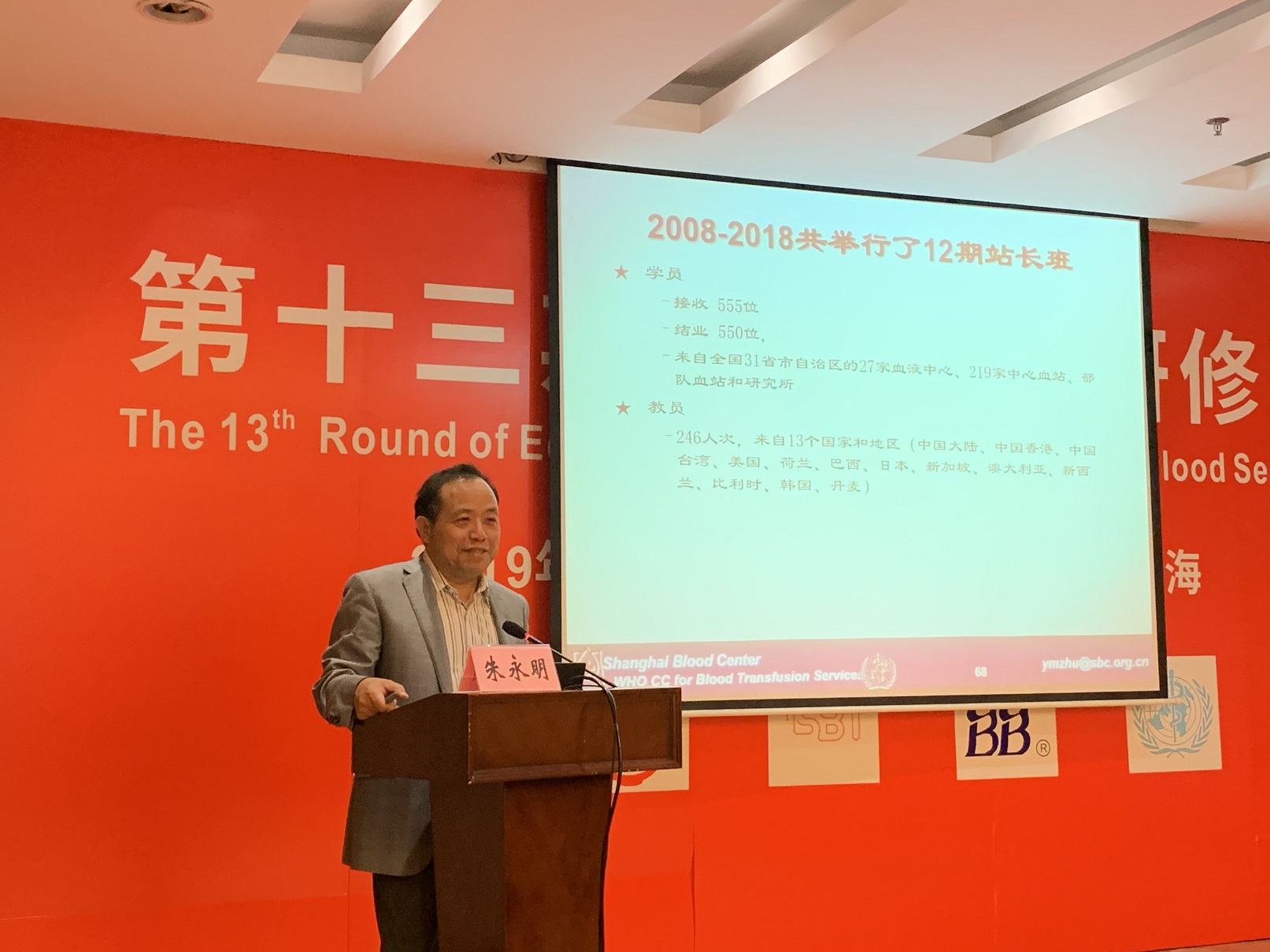 朱永明a.jpg