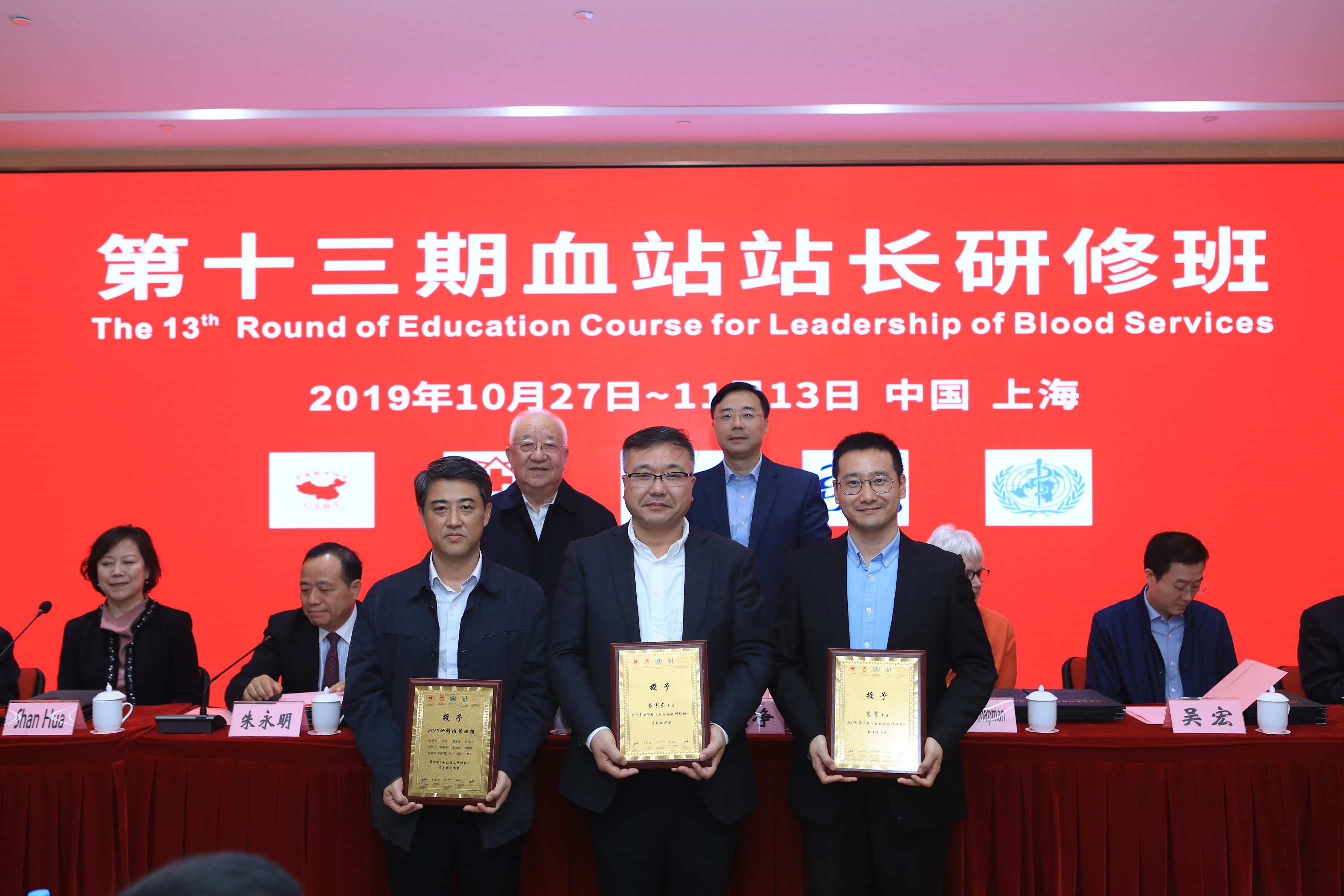 最佳提问及小组.jpg