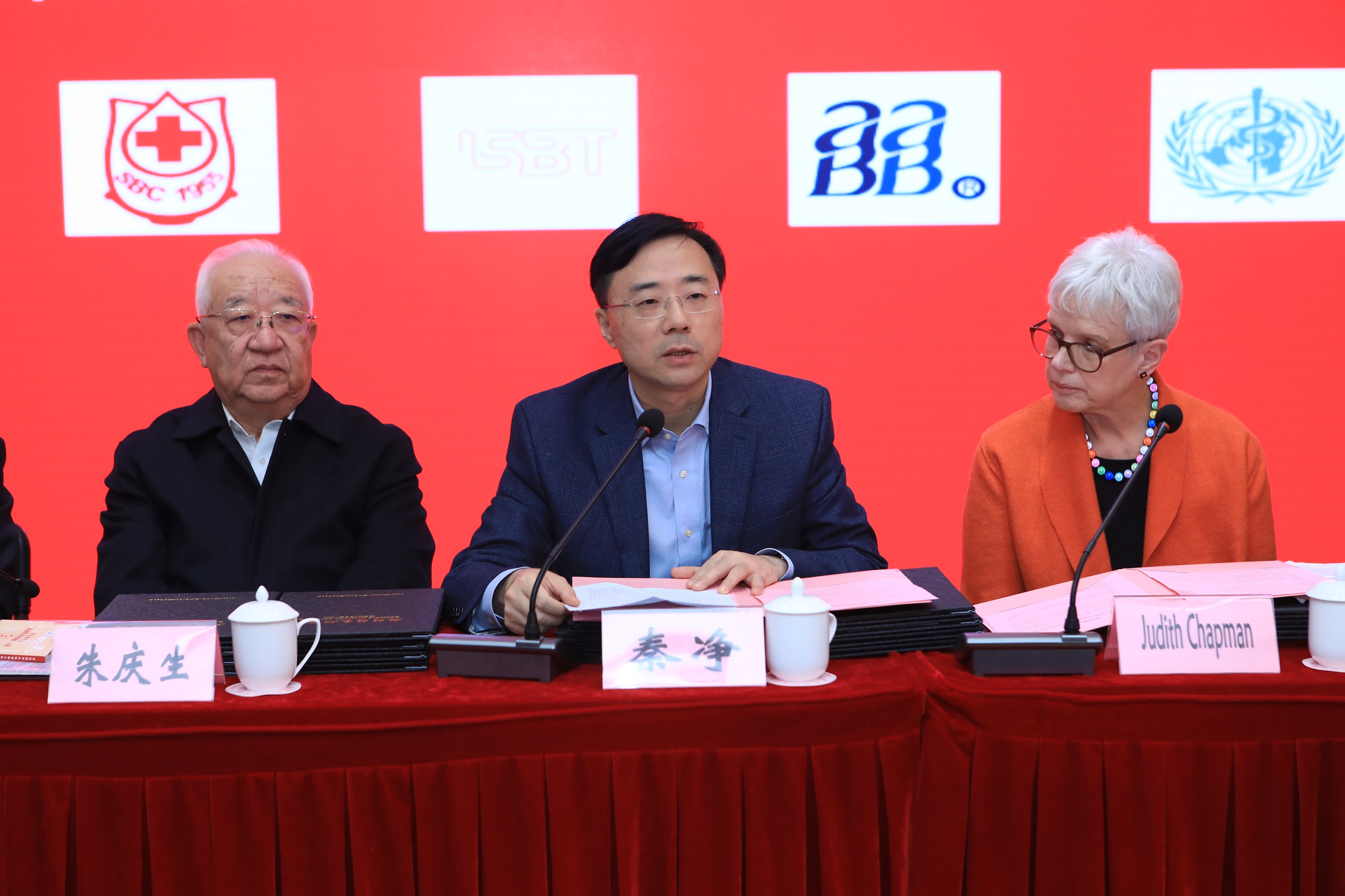 上海市卫生健康委员会副主任秦净致辞.jpg