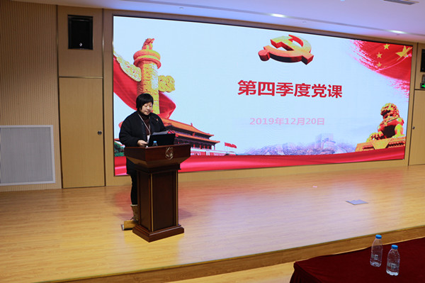 上图：党委组织员岑文清报告中心党委管理党费收支情况_副本.jpg
