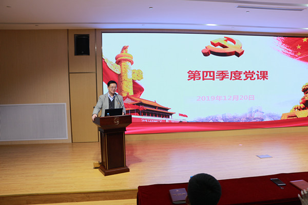 上图：中心党委书记邹峥嵘主持会议_副本.jpg