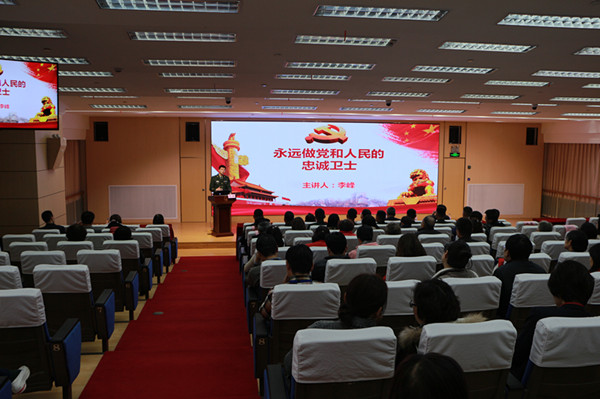 上图：中心党委召开第四季度专题党课_副本.jpg