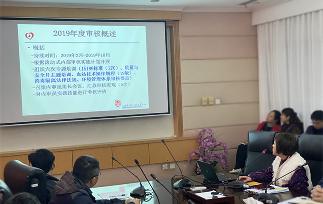质量与法规部部长徐蓓作汇报_副本.jpg