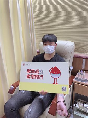 体采科俞凯微参加无偿献血.jpg