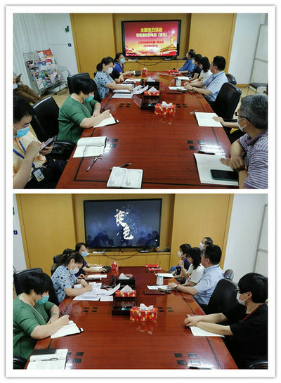 观看廉政教育片《变色》.jpg