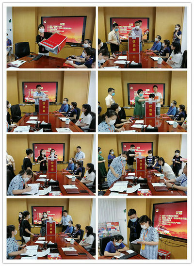 评选优秀共产党员.jpg