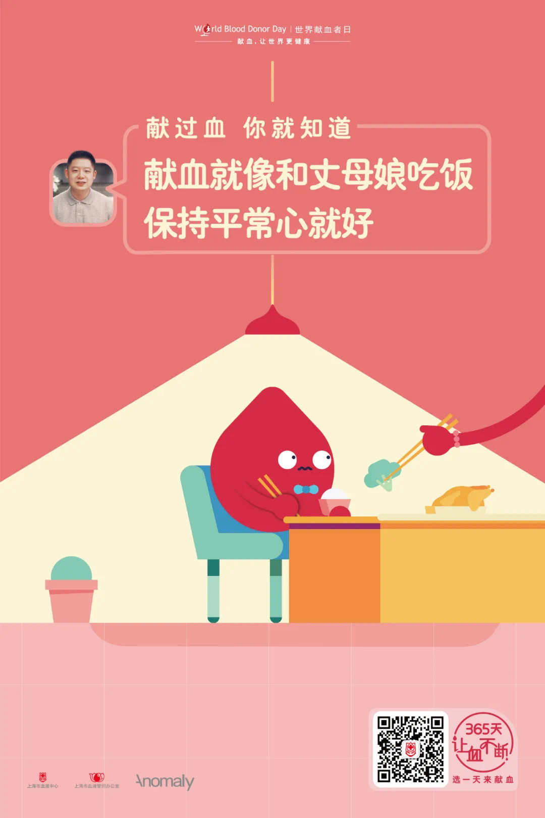 9c0c4120bd2cc03a2369c50b529bbc4.jpg