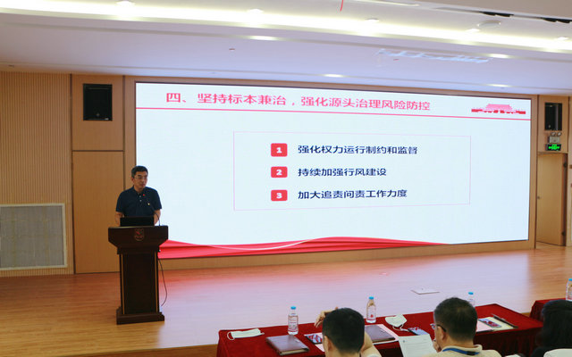 图片1陆韬宏作党风廉政建设工作报告.JPG