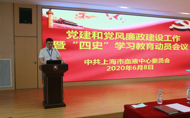 图片4林俊杰主持会议.JPG