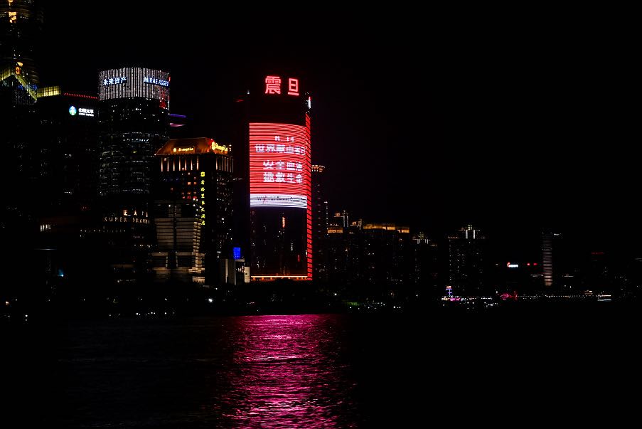 震旦国际大楼.jpg