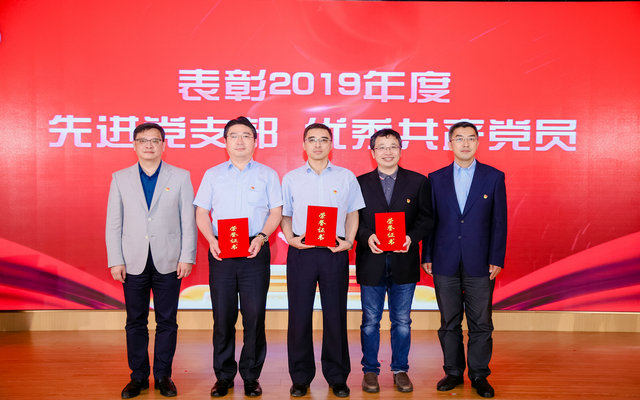 图片2为先进党支部颁奖.jpg