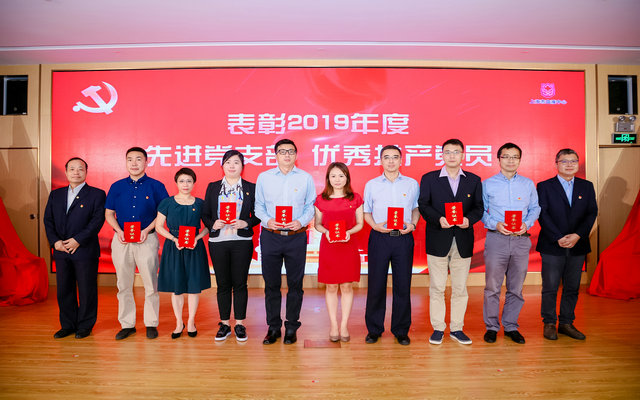 图片4为优秀共产党员颁奖.jpg