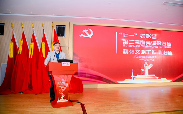 图片1邹峥嵘讲话.jpg