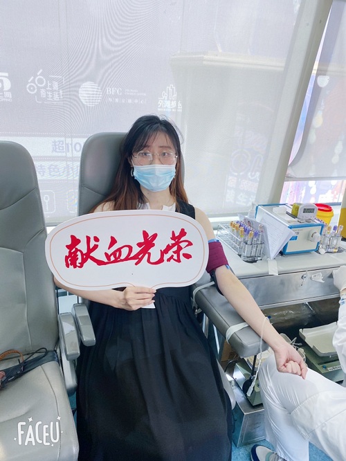 高洁参与无偿献血.jpg