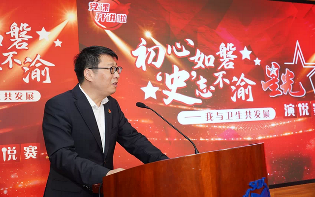 市卫生健康委党组书记章雄讲话.png