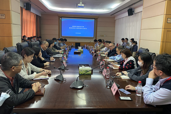 会议现场.jpg