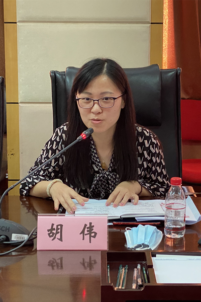 胡伟发言r.jpg