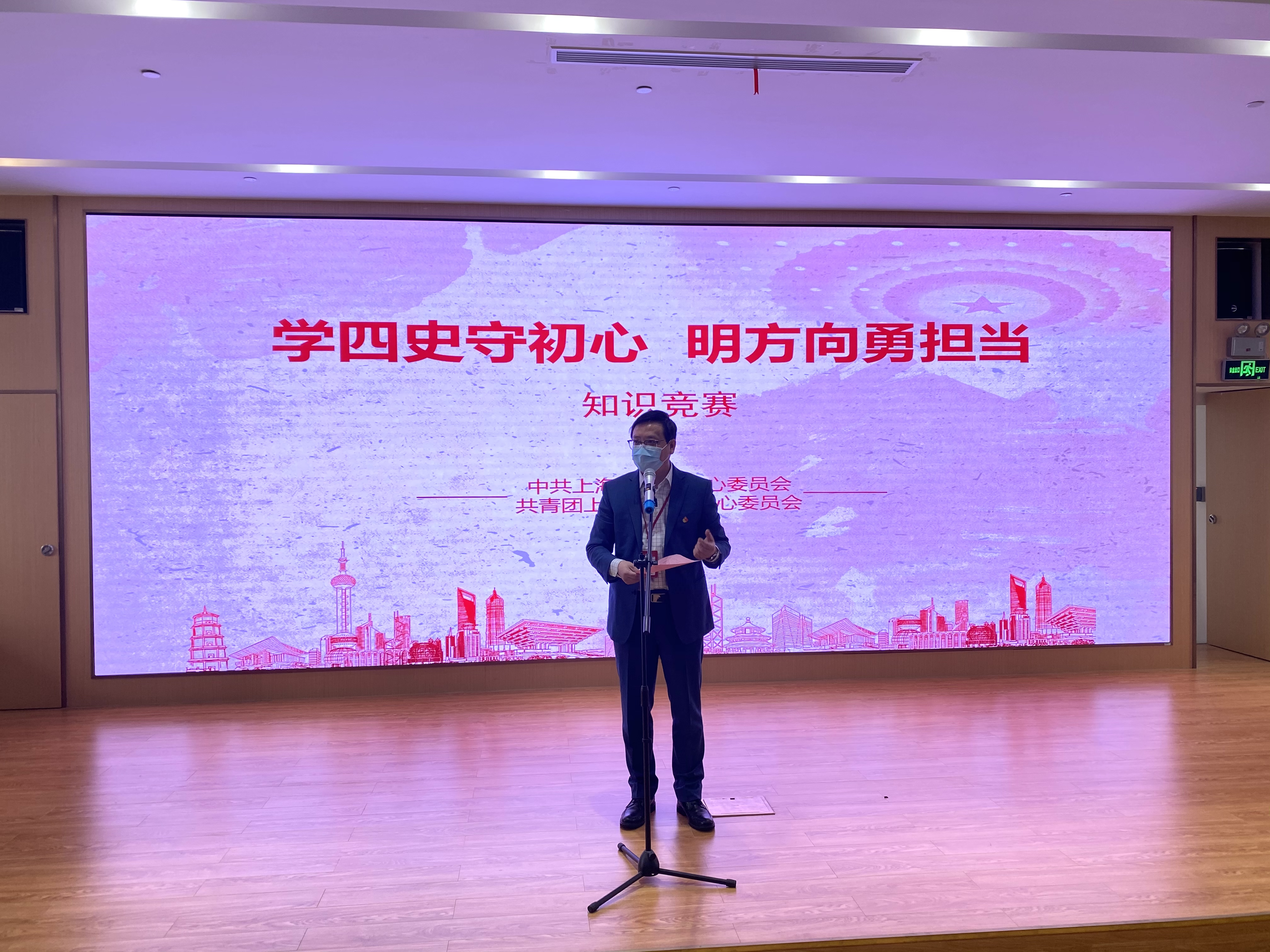 1.中心党委书记邹峥嵘讲话.jpg