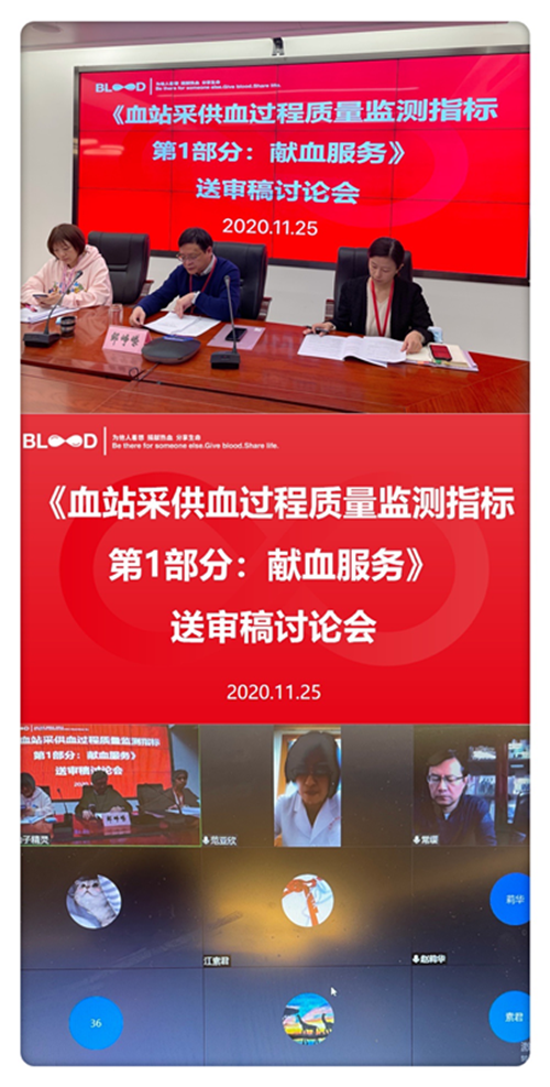 会议现场_副本.png