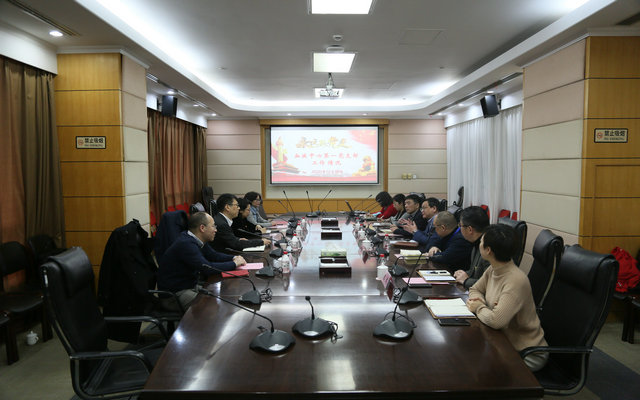 1-调研会全景.jpg
