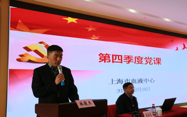 上图：林俊杰主持党课报告会.jpg