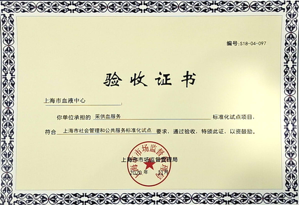 051c6c8cf56f52d5a8829d492fb37b5_副本.jpg