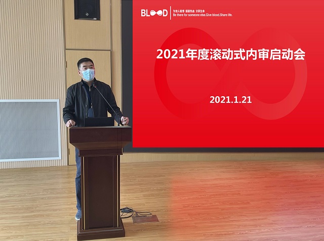 中心副主任林俊杰作讲话 (2).jpg